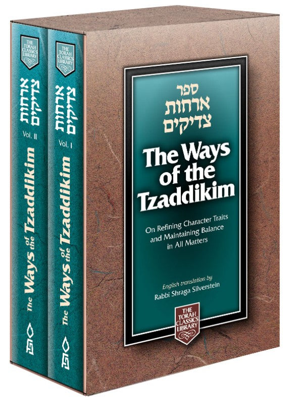 The Ways of The Tzaddikim - Orchos Tzaddikim, Pocket, 2 Vol