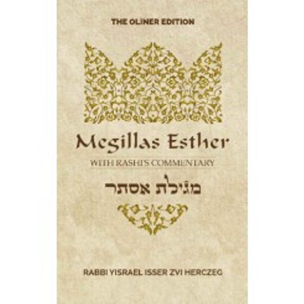 Megillas Esther With Rashi's Commentary