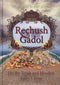 Sefer Rechush Gadol: On The Torah and Moadim