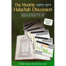 The Monthly Halacha Discussion