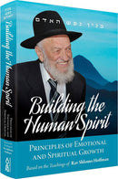 Building The Human Spirit
