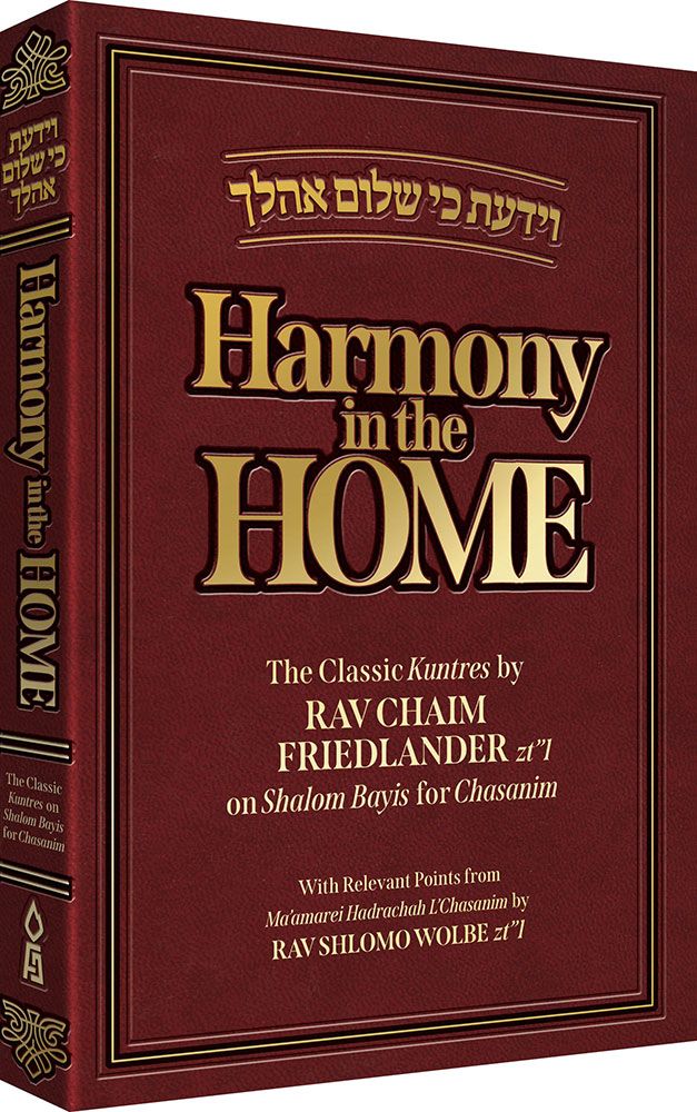 Harmony In The Home