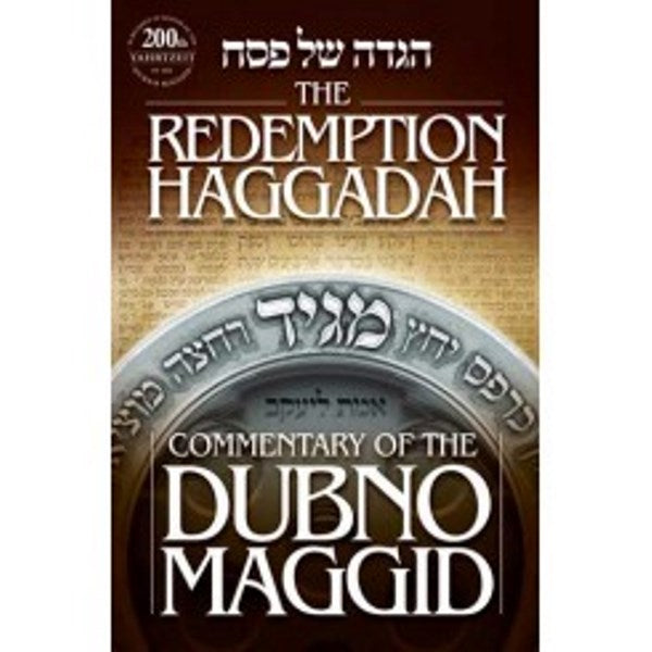 The Redemption Haggadah