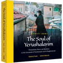The Soul of Yerushalayim