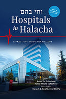 Hospitals in Halacha