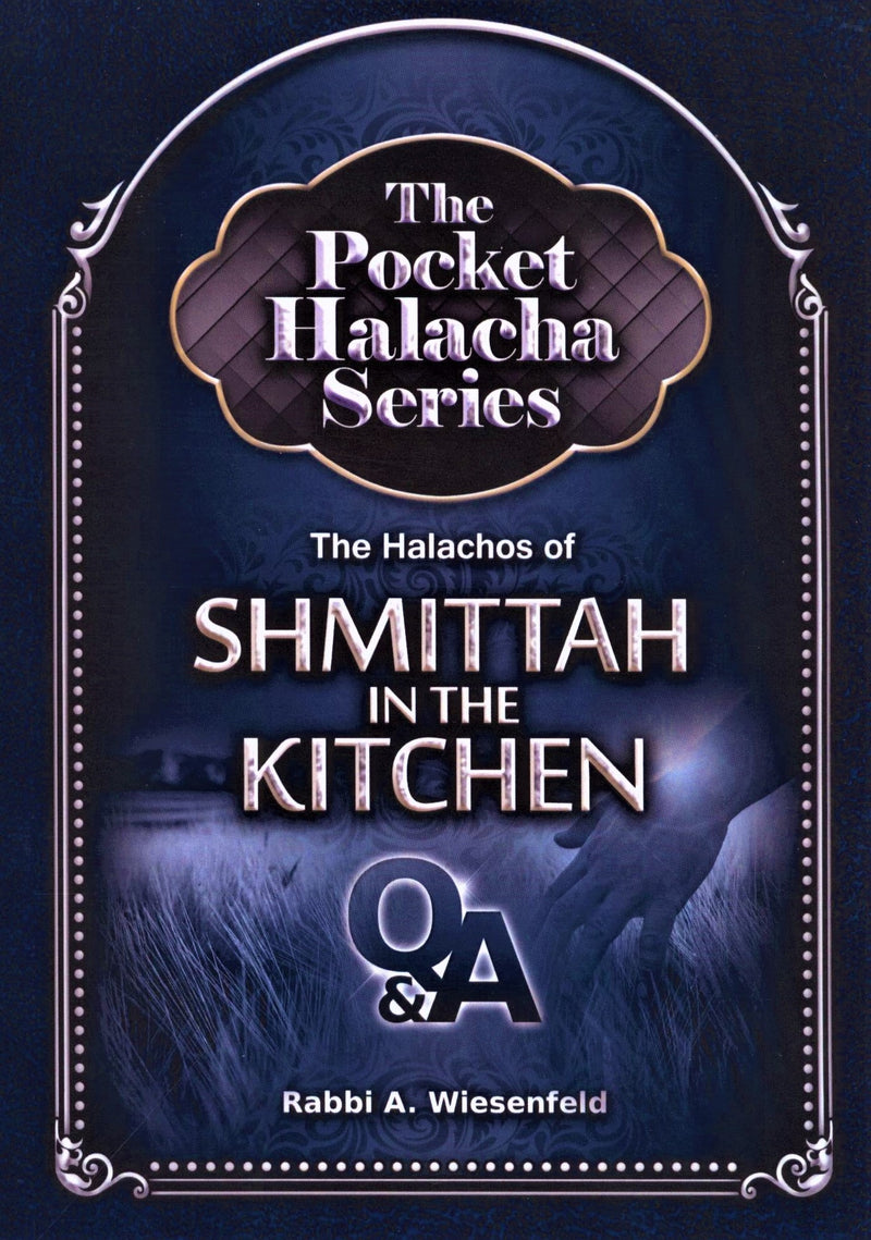 The Pocket Halacha Series: The Halachos of Shmittah In The Kitchen