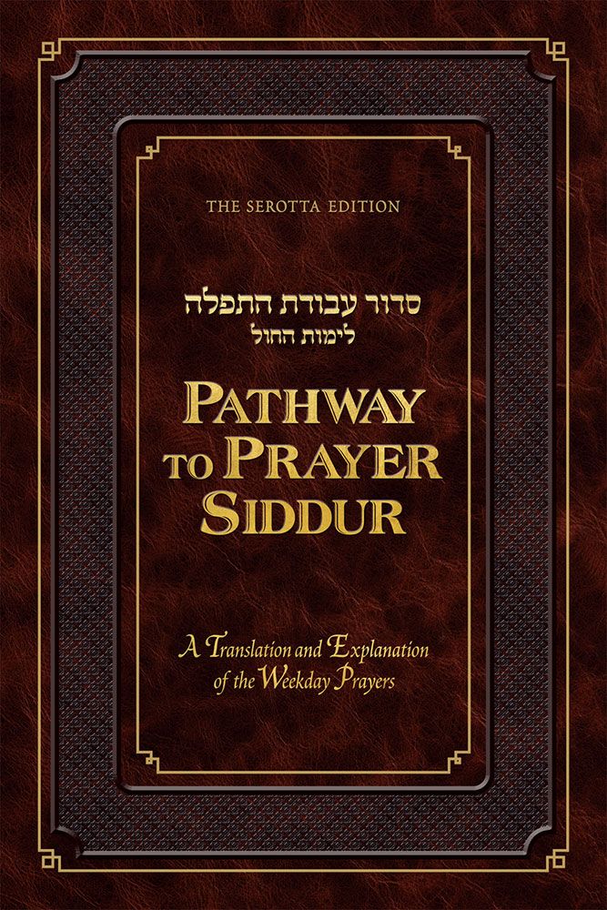 Pathway To Prayer Siddur: Ashkenaz - Weekday