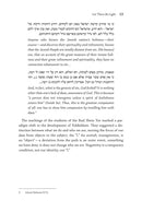 Baderech: Along The Path of Teshuvah