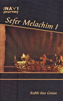 The Navi Journey: Sefer Melachim 1