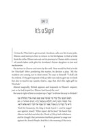 The Transformative Daf - Tractate Rosh Hashanah