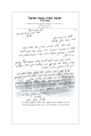 The First Ten Letters