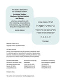 Yossi and Nussi's Rainy Day Care