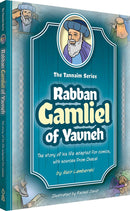 The Tannaim Series: Rabban Gamliel of Yavneh - Comics