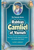 The Tannaim Series: Rabban Gamliel of Yavneh - Comics