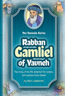 The Tannaim Series: Rabban Gamliel of Yavneh