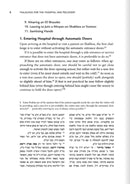 Halachos For The Hospital and Recovery