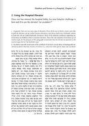 Halachos For The Hospital and Recovery