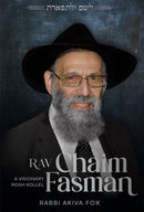 Rav Chaim Fasman