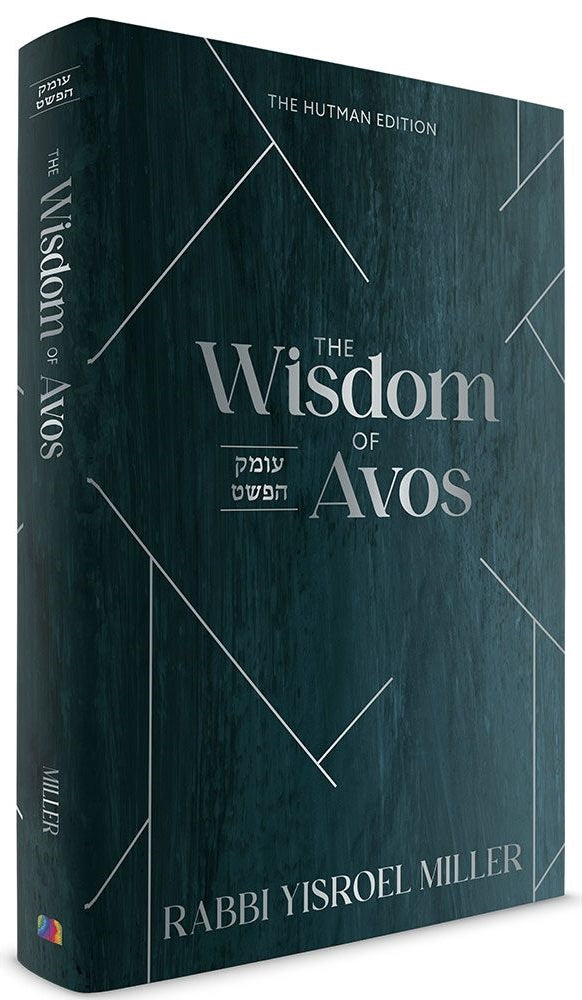 The Wisdom of Avos