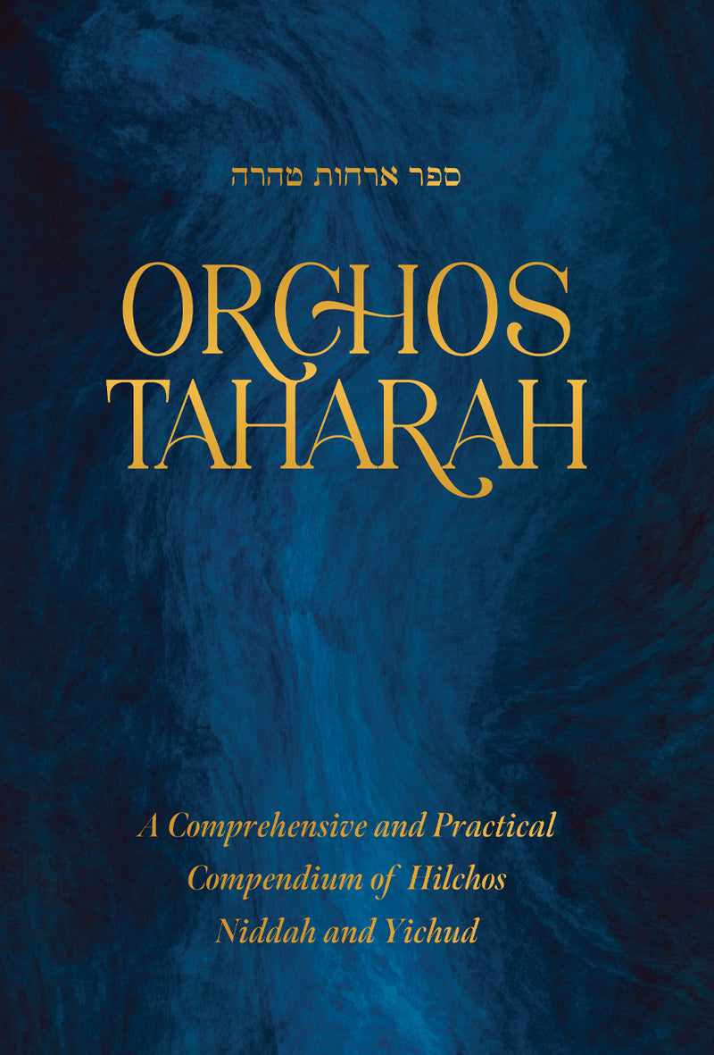 Orchos Taharah