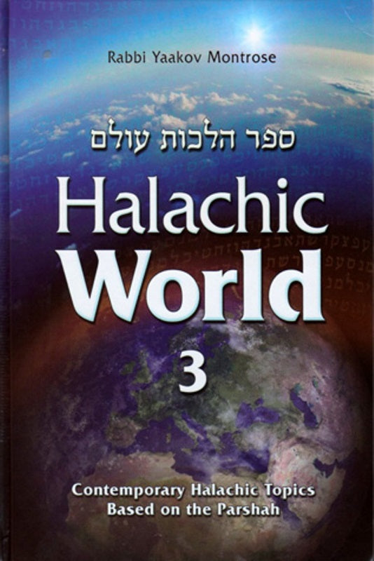 Halachic World, Volume 3