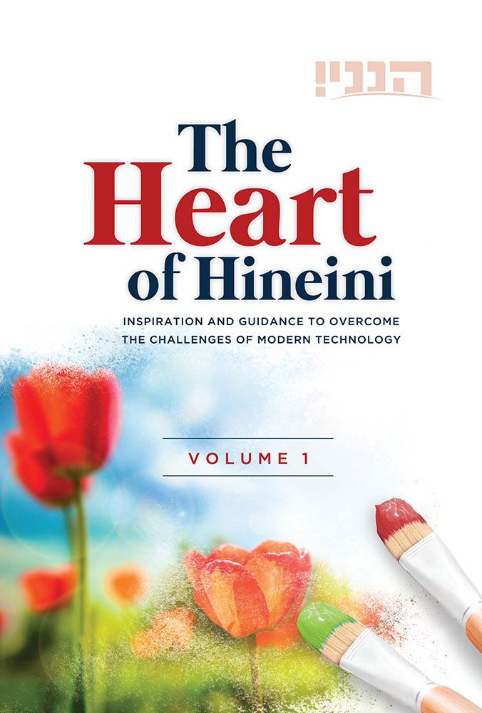 The Heart of Hineini - Volume 1