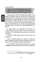 Excitement in Halacha - Volume 3
