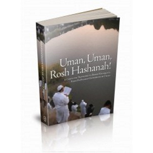Uman! Uman! Rosh Hashanah!: A Guide For Travelers To Rebbe Nachman's Rosh Hashanah Gathering In Uman