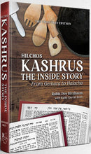 Hilchos Kashrus: The Inside Story - From Gemara To Halacha