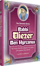 The Tannaim Series: Rabbi Eliezer Ben Hyrcanus - Comics