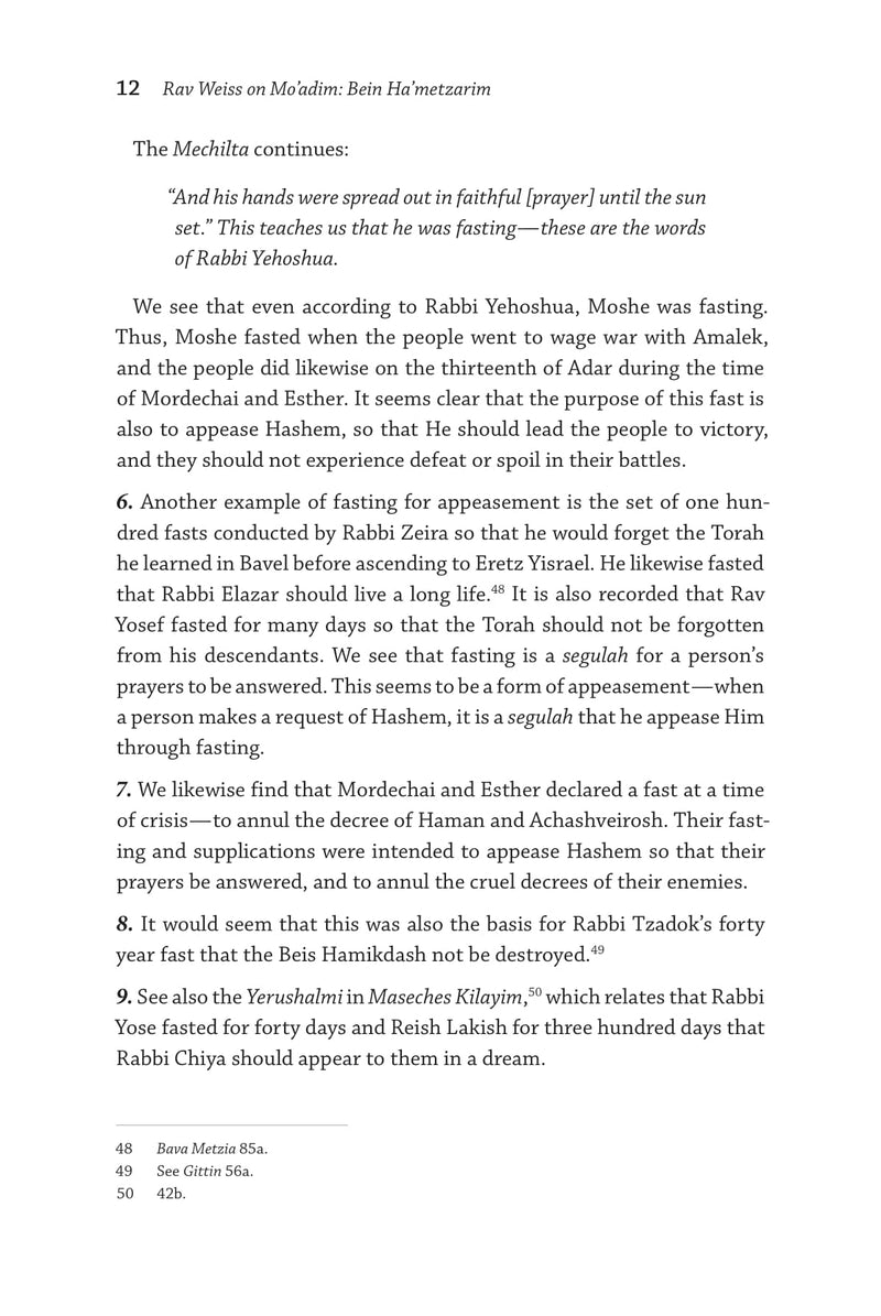 Rav Asher Weiss on Mo'adim - Bein Ha'metzarim