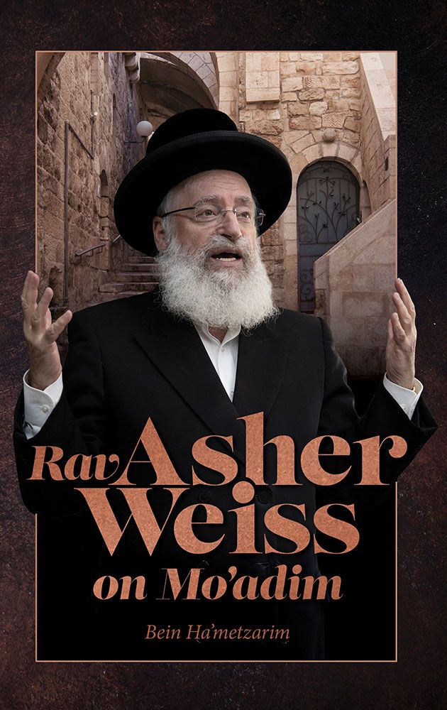 Rav Asher Weiss on Mo'adim - Bein Ha'metzarim