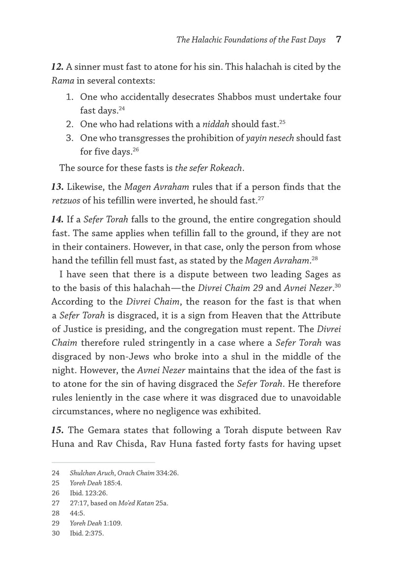 Rav Asher Weiss on Mo'adim - Bein Ha'metzarim