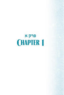 Alshich on Yonah