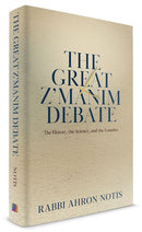 The Great Z'manim Debate