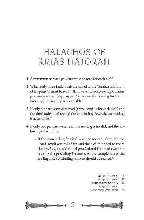 Krias HaTorah Handbook