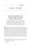 Be'er Yosef