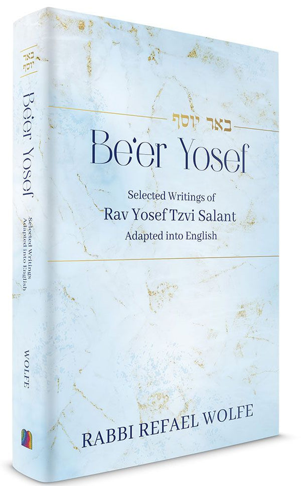 Be'er Yosef