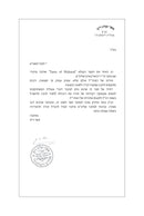 A Taste of Maharal