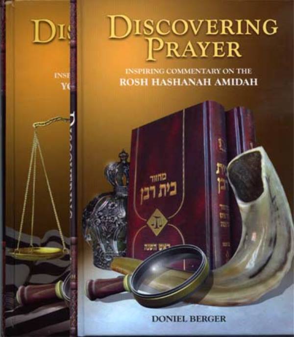 Discovering Prayer - Yamin Noraim