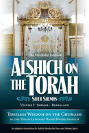 Alshich On The Torah on Sefer Shemos - 2 Volume Set