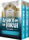 Alshich On The Torah on Sefer Shemos - 2 Volume Set