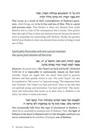 Bat Ayin - 3 Volume Set