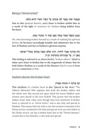 Bat Ayin - 3 Volume Set