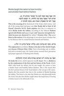 Bat Ayin - 3 Volume Set