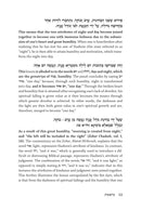Bat Ayin - 3 Volume Set