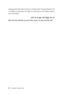 Bat Ayin - 3 Volume Set