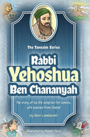 The Tannaim Series: Rabbi Yishmael Ben Elisha
