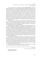 Software Ethics in Halacha
