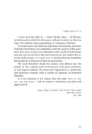 Software Ethics in Halacha